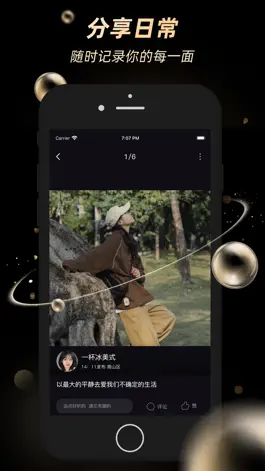 Game screenshot 闪月-遇见超有趣同好社区 hack