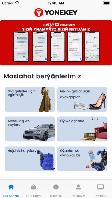 YONEKEY Screenshot