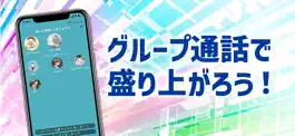 Game screenshot KoeTomo apk