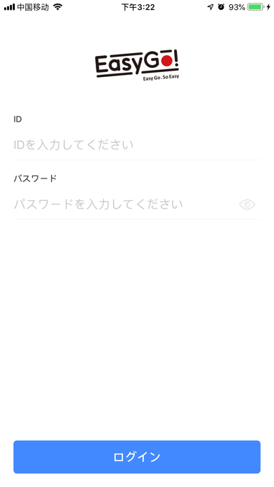 EasyGoJapan screenshot