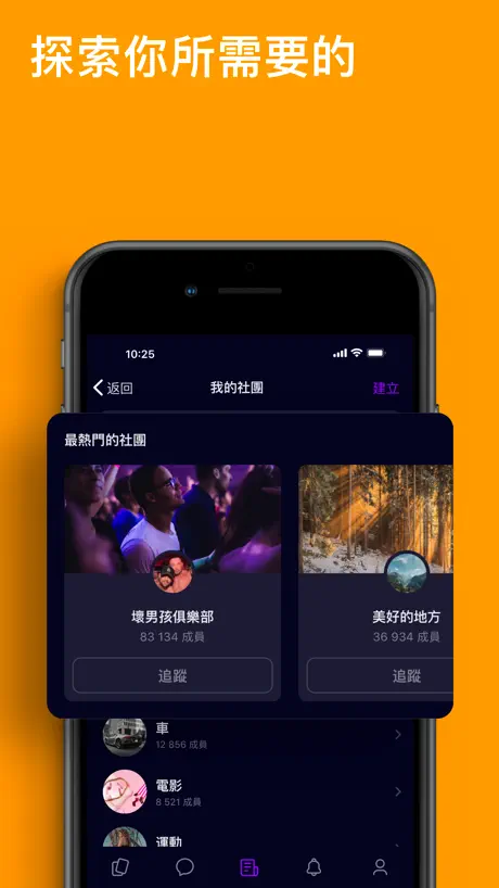 奥创Ortron