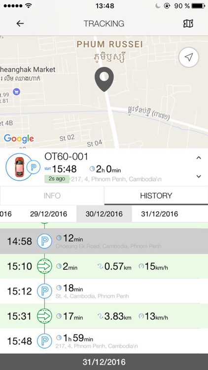 Platinum O-Track screenshot-4