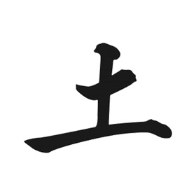 螢幕擷取畫面 (8) Hán Tự - Học chữ Nho