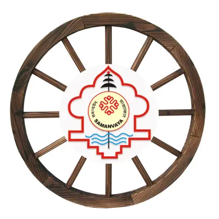 Samanvaya College Bhopal Читы