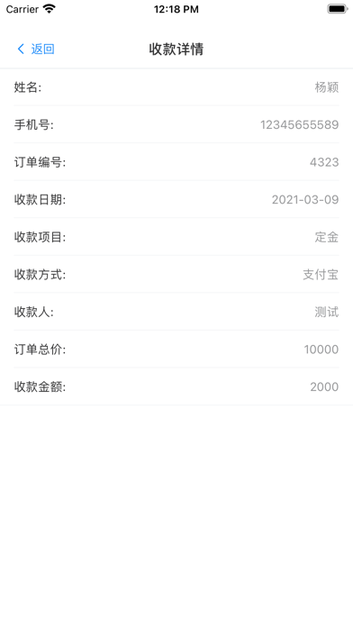 爱纱纱 Screenshot