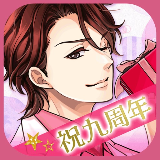 天下統一恋の乱　Love Ballad
