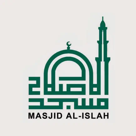 Mosquée Islah Читы