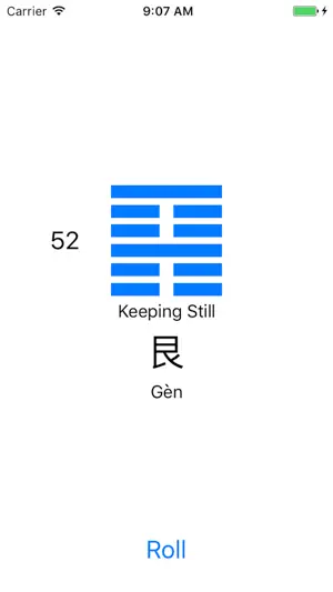 iChing roller screenshot 1