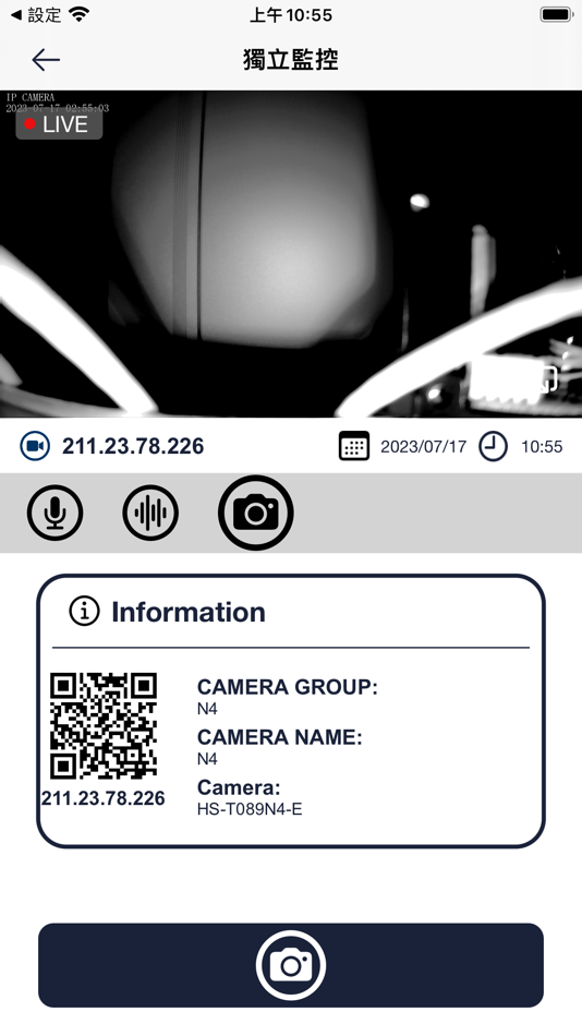 #3. HISHARP DX (iOS) 由: 昇銳電子股份有限公司