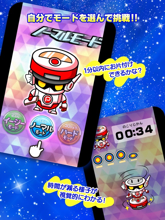 Screenshot #5 pour ヒーローから電話