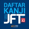 Daftar Kanji JFT - iPhoneアプリ