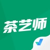 茶艺师考试聚题库 - iPhoneアプリ