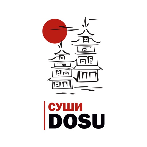 Суши-DOSU