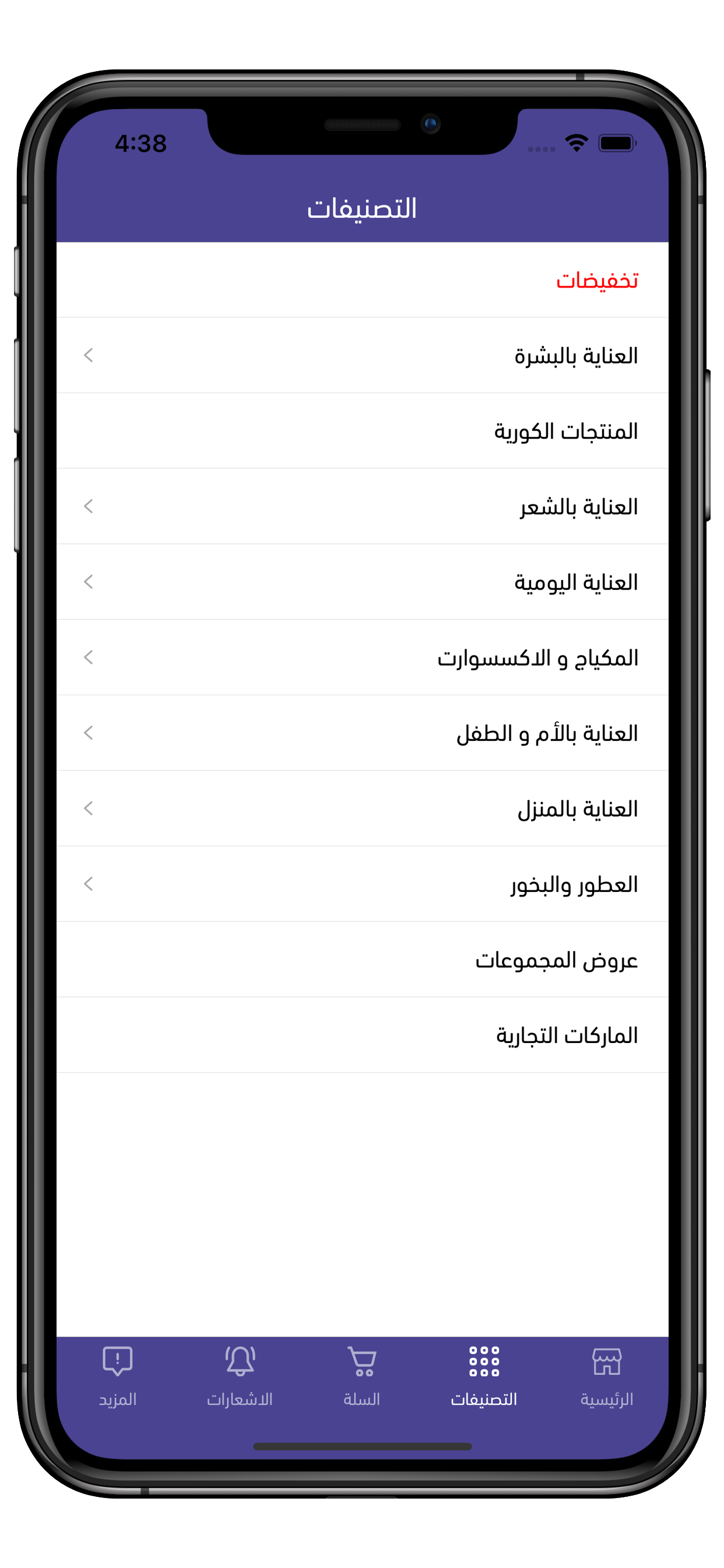 gaudy ksa