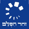Zohar Ha'Sulam icon