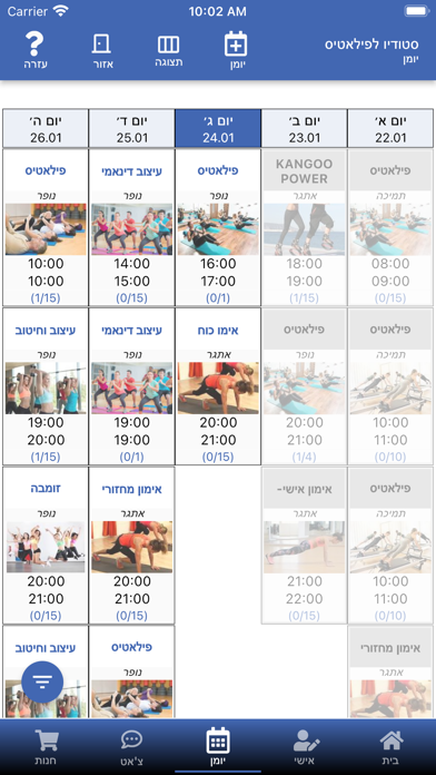 Featshare Screenshot