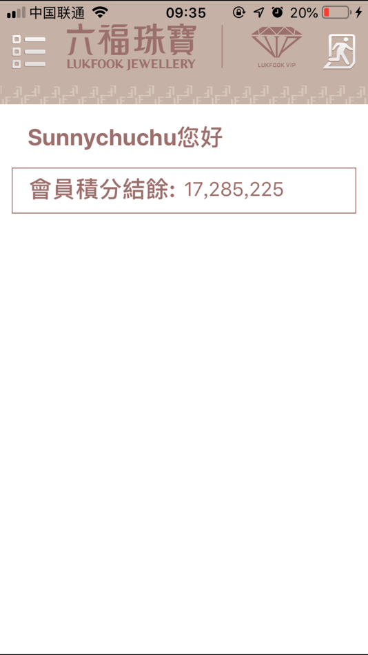 #2. LF積分賞 (iOS) 由: KONG CHU