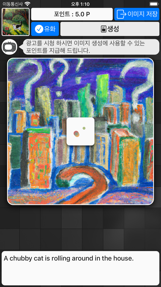 #8. Just Image (iOS) Podle: Young Soo Park