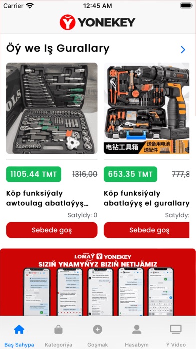 YONEKEY Screenshot