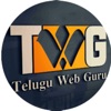 telugu web guru