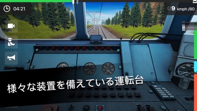 ハイスピード・トレイン 3D：電車のゲーム・鉄道運転のおすすめ画像4