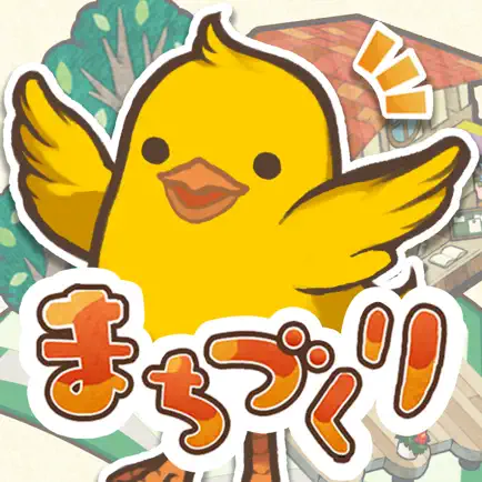 ひよこ社長のまちづくり Читы