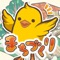 アプリアイコン