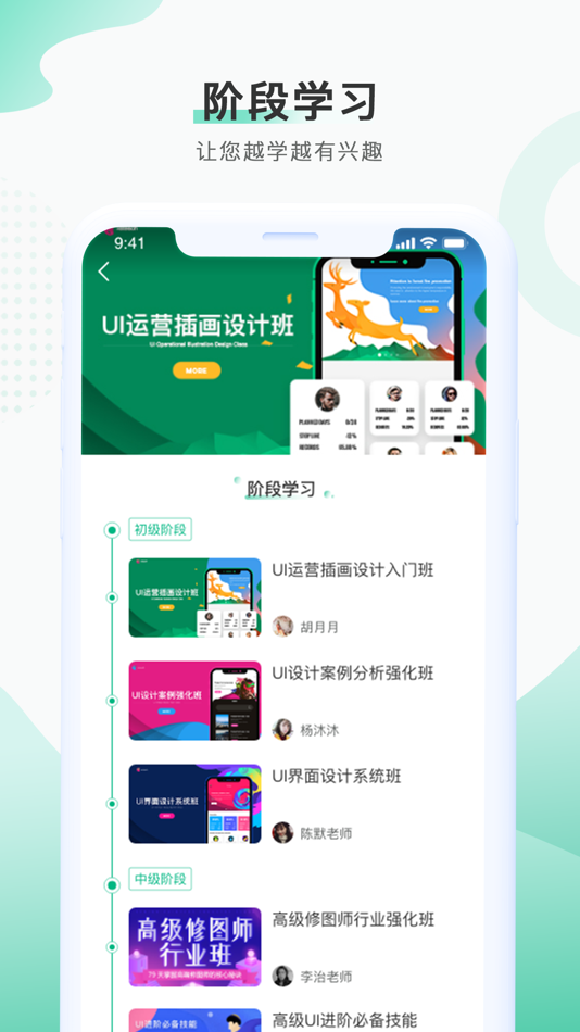#2. 邢帅教育--知识改变命运 (iOS) Podle: 广州邢帅教育科技有限公司