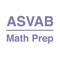 YourTeacher provides the exact study guide and practice tests you need to pass the ASVAB Math test with flying colors