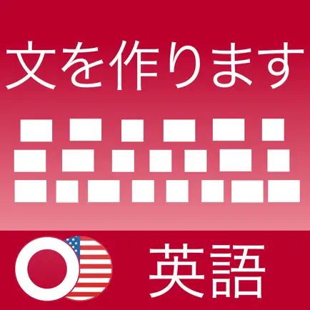 初心者のために英語を学ぶ Читы