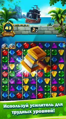 Game screenshot Jewels Fantasy Legend - Match3 hack