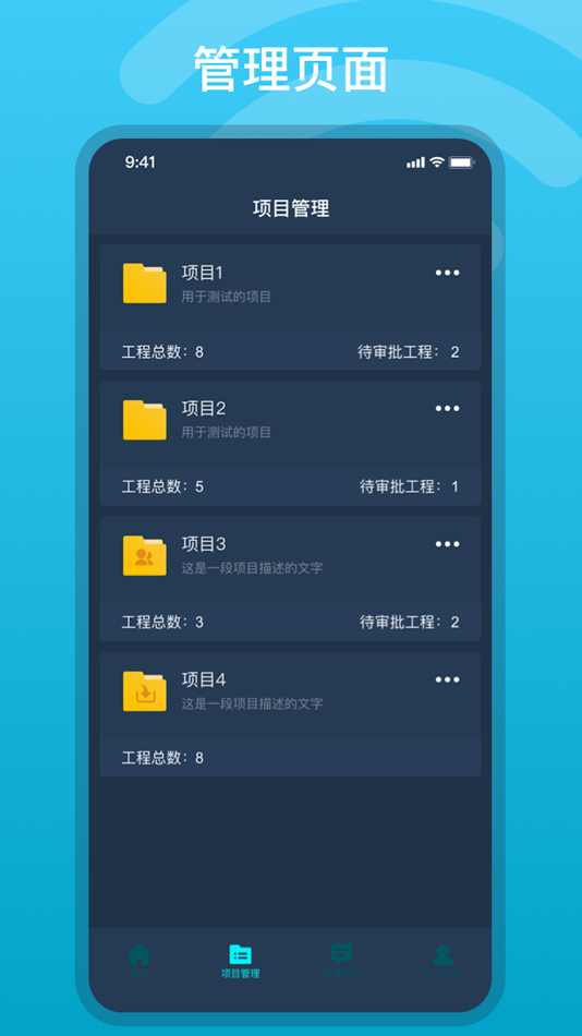 #2. iNetBox (iOS) 由: Shenzhen Sundray Technologies Co.,Ltd.