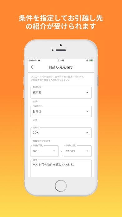 COLORS Smart Counter Screenshot