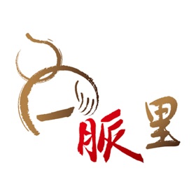 螢幕擷取畫面 (4) 一脈里