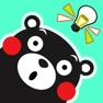 Get 頭のたいそう（くまモンバージョン） for iOS, iPhone, iPad Aso Report