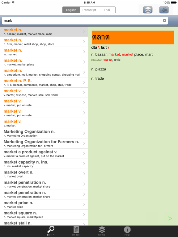 Screenshot #4 pour ClickThai Dictionary