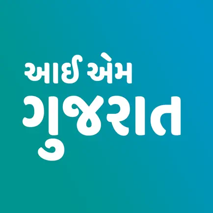 I Am Gujarat-Gujarati News Читы