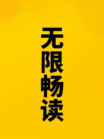 七猫小说-看小说电子书的阅读神器のおすすめ画像8