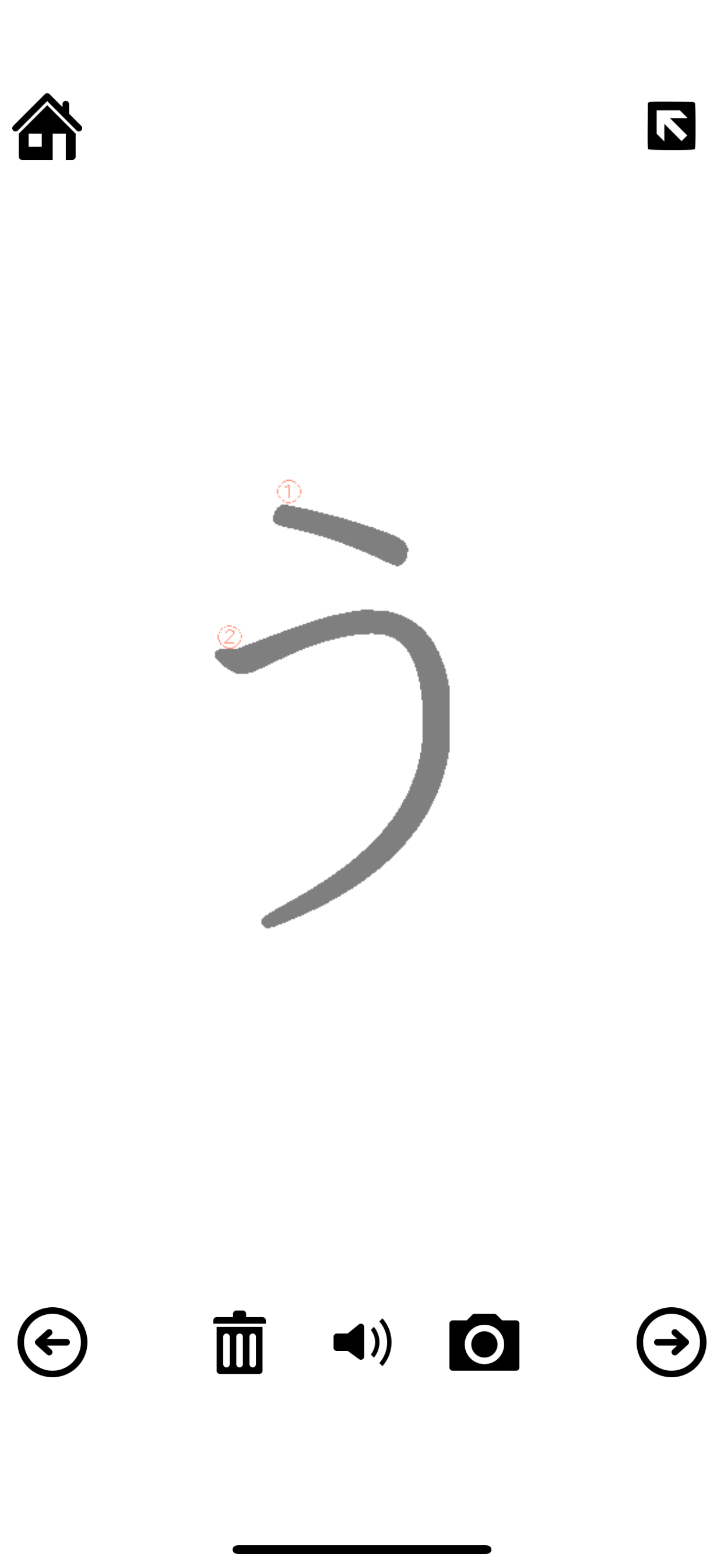 Hiragana Exercise books