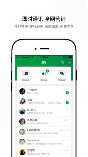 姜力 screenshot 4