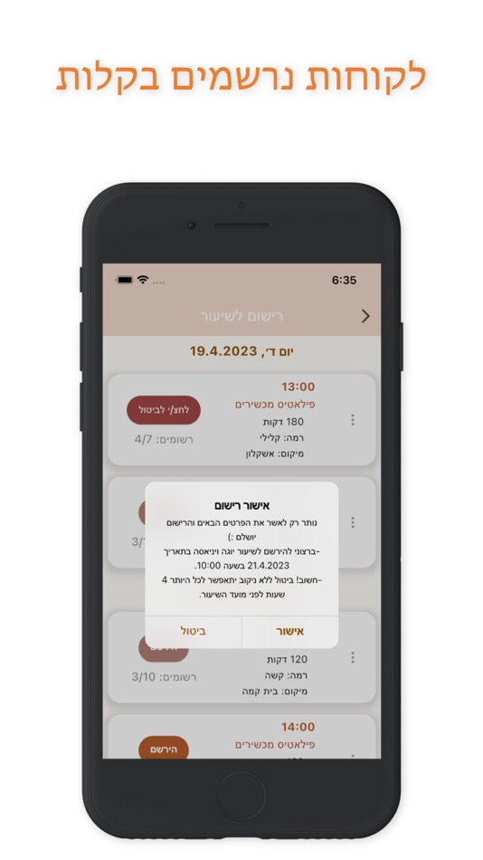 #4. Groupie | גרופי (iOS) Por: Tomer Nagar