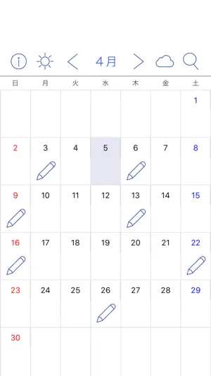 Calendar & Diary for Farmers screenshot 1