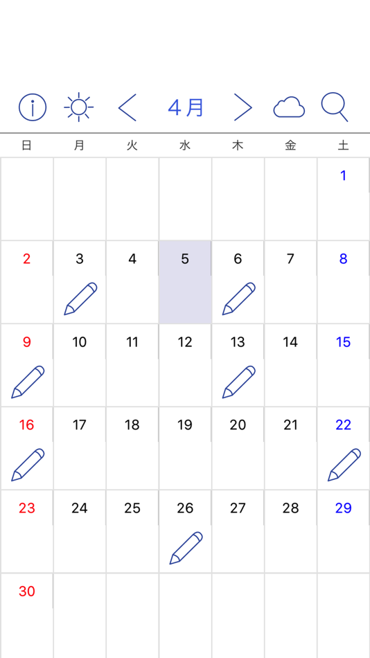 Calendar & Diary for Farmers - 1.04 - (iOS)