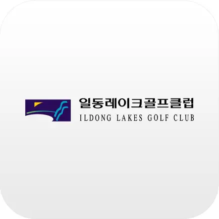 일동레이크 골프클럽 Cheats