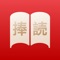 Oyomi - Japanese Reader