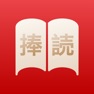 Get Oyomi - AI Japanese Reader for iOS, iPhone, iPad Aso Report