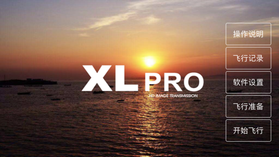 XiL Proのおすすめ画像1