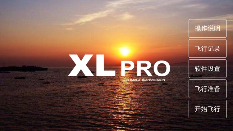 XiL Pro
