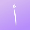 Abjapp – Arabic Alphabet icon