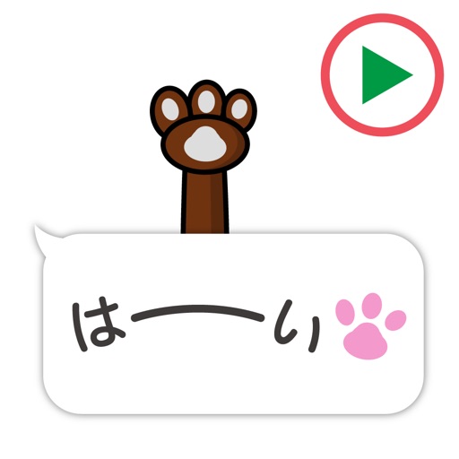 動く！！動物の手２ステッカー